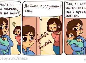 быть мамой)))