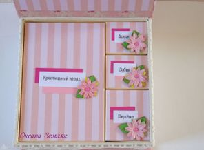 мамины сокровища2