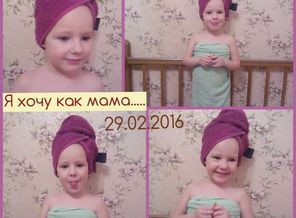 IMG_20160229_085000