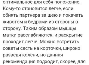 Screenshot_2016-07-25-21-13-56