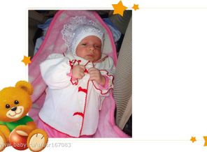 Мамина сладкая конфеточка