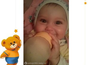 ЛЮБИМАЯ БУТЫЛОЧКА