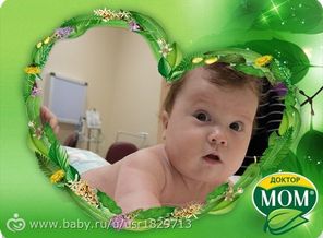 Малыш мои любимый. Ну что же вам пожелать? Я хочу  пожелать, чтоб твои жизненный путь не был тернистым, пусть он будет лёгким и интересным, пусть он всегда освещается солнечными лучами и на нём встречаются разные люди – хорошие и не очень, но чтоб от встр