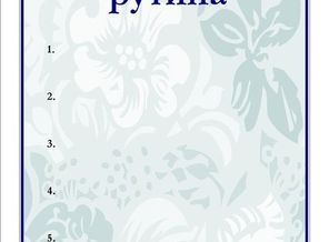 wBulO7gpxtk[1]