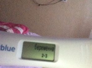 Снова такое чудесное фото🤰🏼
