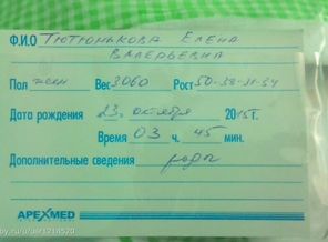 ураааа, мы появились на свет