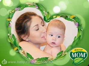 Эти строки я посвящаю тебе, наш сыночек!

Как же мы любим 
Тебя, наш сыночек,
Ты наше чудо,
Ты наш ангелочек!

С тобою, Мирончик,
Все в первый раз,
Каждый день радуешь
Чем-нибудь нас.

Подарил вчера улыбку,
Сегодня первый смех!
Надеемся по жизни ждет
Тебя