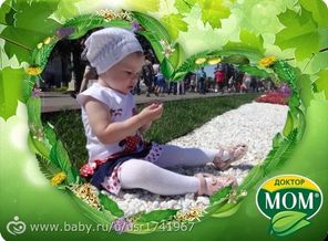 Маленькая девочка! Солнышко родное!В тебе, моя любимая, все сердцу дорогое! Я всей душой желаю тебе судьбы счастливой! Чтоб ты росла здоровой, красивой, доброй, милой! Пусть путь твой освещает счастливая звезда! И помни что для мамы ты лучшая всегда!