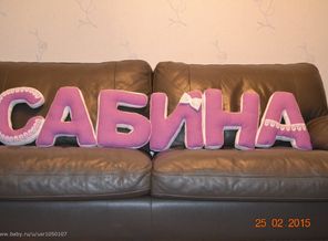 Мягкие буквы