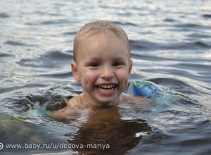 Счастье в воде
