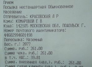 IMG_20161026_205314