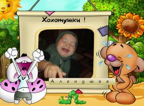 Аленушка уже не та))))
