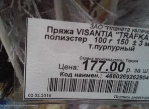 20160210_114420