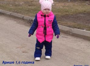Весна 2016)