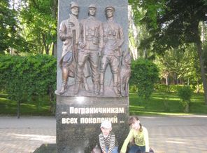 набережная