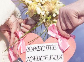 Девиз семьи
