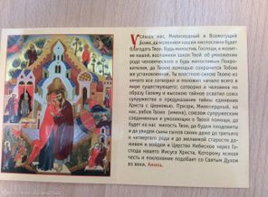 Молитва супругов о даровании чад