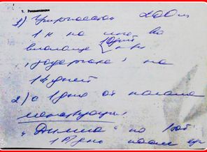 1 страница