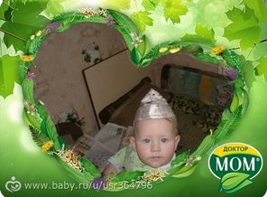 С дочкой сказка в дом пришла,
и нам очень верится,
что растет в нашей семье
добрая волшебница!

Наше солнышко растет,
и дом счастьем светится.
Пусть на жизенном пути
Ей удача встретится!!