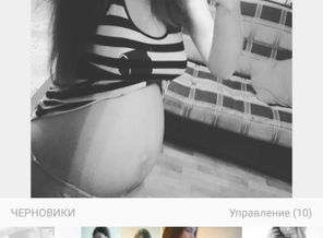 Screenshot_20161210-145739
