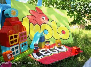 Наши забавные игры с ЛЕГО