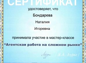 20110228_095413.jpg