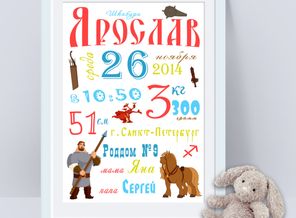 фон Ярик.jpg