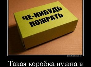 1440742402_demotivatory-12