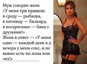 насмешили)
