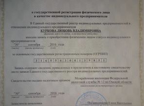 #Люблю свой бизнес. #Горжусь своей командой. Люблю свою #семью и #делаю все, что бы они были самые #счастливые!!!