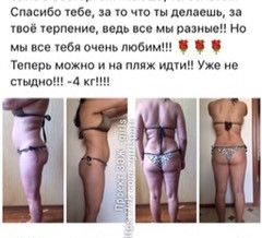 Моя участница👍
