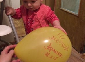 10 месяцев