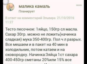 Screenshot_2017-03-07-15-27-39-229_ru.babyk.android