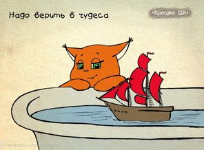 1359090651_kroshka-shi-5