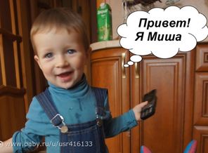 Мишина мечта
