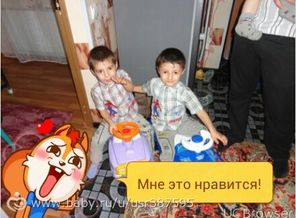 Альберт и Артем