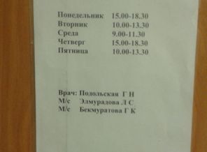 20160111_174932