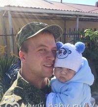 Наедене оТЕЦ С сЫНОМ
