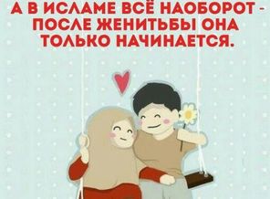 именно так)