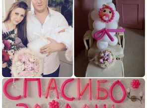 ура,мы дома