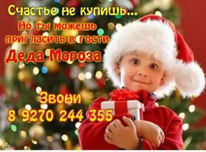 счастье не купишь.jpg