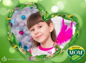Моё солнышко, свети,
Будь здорова и расти
Доброй, умной и счастливой,
Щедрой, ласковой, красивой,
Славной, радостной и милой
И людьми всегда любимой!
Роднулечка моя!Я тебя ОЧЕЕНь люблю!