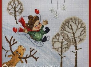Горка (900)