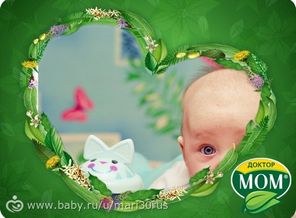 Моя радость, папина гордость!)) Люблю безумно!