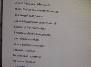 Автор ПОТЕМИНА СС "Воспитывайте сами"