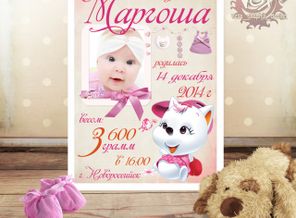 максим2