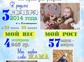 Метрика Филиппа