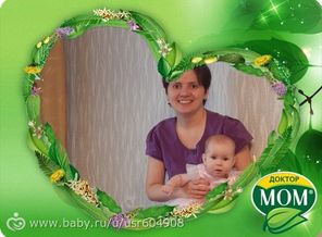 Хоть ты малышка еще мала, но я желаю тебе добра, счастья, смеха и здоровья. Я люблю тебя очень, очень