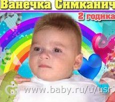 Мой зайка