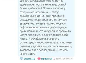 газоотводная трубка и последствия